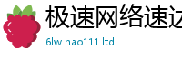 777788888888管家婆跟...